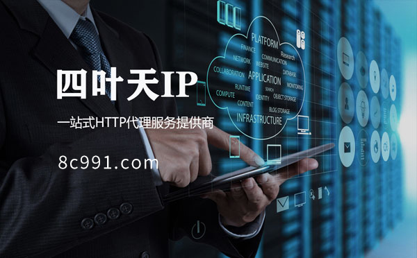 【阳泉代理IP】IP地址是什么？更改IP地址会有什么影响？